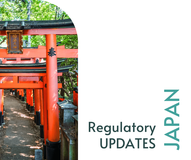 Japan: PMDA Guidance on the Revision of JIS Standards for Electromagnetic Compatibility (EMC) of Medical Devices - June/July 2025